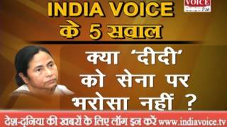Watch watch our special program political frustrated part-2 Video