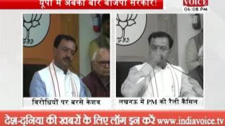 Watch BJP UP president attack on CM Akhilesh Yadav Video