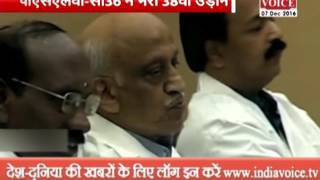 Watch pslv c36 carrying resourcesat 2a launched successfully space centre Video