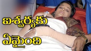 Watch Aishwarya Rai Suicide Rumor Going Viral à°à°¶à±à°µà°°à±à°¯à°•à± à°à°®à±ˆà°‚à°¦à°¿ Video