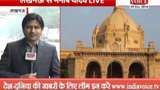 Watch December 21 will be the beginning of the Assembly session Video