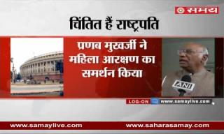 Watch Mallikarjun Kharge on President expressed concern over stalemate in Parliament Video