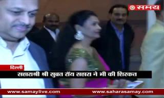 Watch President, PM and Saharasri attended in wedding of a Minister's son in Delhi Video