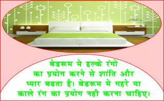 Watch 5 Healthy Relationships tips. #AcharyaAnujJain à¤¹à¥‹à¤—à¥€ à¤–à¤¤à¥à¤® à¤ªà¤¤à¤¿-à¤ªà¤¤à¥à¤¨à¥€ à¤•à¥‡ à¤¬à¥€à¤š à¤•à¥€ à¤¦à¥‚à¤°à¥€, à¤¯à¤¦à¤¿ à¤•à¤°à¥‡à¤‚à¤—à¥‡ à¤¯à¥‡ à¤µà¤¾à¤¸à¥à¤¤à¥ à¤‰à¤ªà¤¾à¤¯à¥¤ Video
