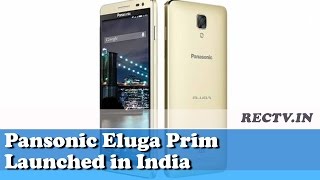 Watch Pansonic Eluga Prim Launched in India - Latest gadget news updates Video