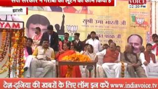 Watch bjp leader uma bharti very confident for bjp government in up assembly election Video