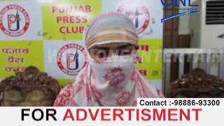 Watch rape case pc at press club Video