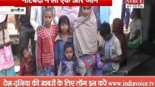 Watch pregnant women died due to noteban Video