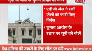 Watch report will be lodged against superintendent if mobile phone found in jail Video