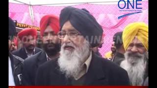 Watch cm sukhbir singh badal Video
