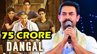 Watch Aamir Khan's DANGAL Earns 75 Crores Before Its Release - BIGGEST DEAL Video
