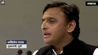 Watch What has BJP done to digitalise villages, questions Akhilesh Yadav Video