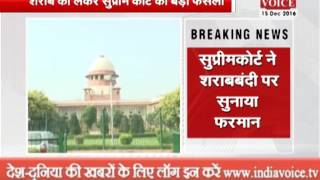 Watch no liquor shops on highways from april supreme court orders Video