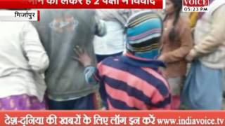 Watch women fight against dabang for land acquisition Video
