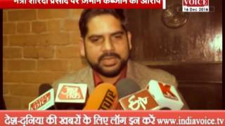Watch case registered against former mp atiq ahmed Video