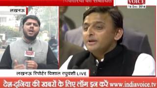 Watch cm akhilesh address ias week convention program Video