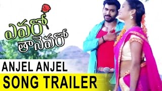 Watch Evaro Tanevaro Songs Angel Angel Video Song Trailer Video