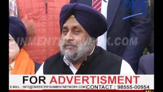 Watch amritsar sukhbir singh badal raghubeer singh ko dubaara kiya akali dal mein shaamil kapurthala Video