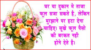 Watch Astrology, Vastu tips for success and prosperity. #AcharyaAnujJain à¤ªà¥ˆà¤¸à¥‹ à¤•à¥‡ à¤¨à¥à¤•à¤¸à¤¾à¤¨ à¤¸à¥‡ à¤¬à¤šà¤¾à¤à¤‚, à¤¯à¥‡ à¤µà¤¾à¤¸à¥à¤¤à¥ à¤‰à¤ªà¤¾à¤¯à¥¤ Video
