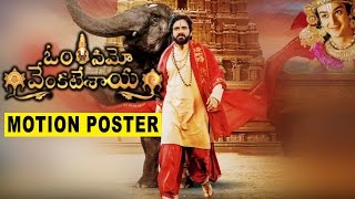 Watch Om Namo Venkatesaya Motion Poster Nagarjuna, Anushka, Pragya Jaiswal Video