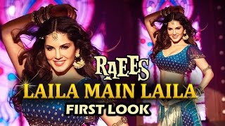 Watch Laila Main Laila FIRST LOOK - Sunny Leone - Raees Video
