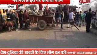 Watch tore the poster of leaders due to note ban Video