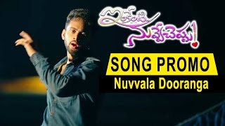 Watch Inkenti Nuvve Cheppu Movie Nuvvala Doranga Video Song Video