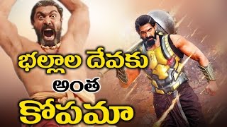 Watch Rana In Bahubali-2 First Look à°­à°²à±à°²à°¾à°² à°¦à±‡à°µà°•à± à°…à°‚à°¤ à°•à±‹à°ªà°®à°¾ Video