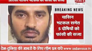 Watch hyderabad blast case yasin bhatkal riyaz and 3 others sentenced to death by special court Video