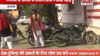 Watch save the daughters in uttar pradesh daughters Video