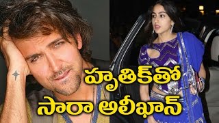Watch Sara Ali Khan With Hrithik Roshan à°¹à±ƒà°¤à°¿à°•à± à°¤à±‹ à°¸à°¾à°°à°¾ à°…à°²à±€à°–à°¾à°¨à± Video
