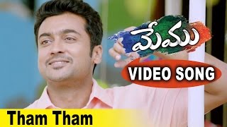 Watch Memu Movie Video Songs Tham Tham Video Song Surya, Amala Paul Video