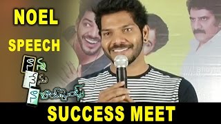 Watch Noel Speech at Nanna Nenu Naa Boyfriends Success Meet Hebah Patel Tejaswi Madiwada Video