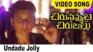 Watch Chirunavvula Chirujallu Movie Undadhu Jolly Video Song || Jiiva, Trisha, Andrea Jeremiah Video