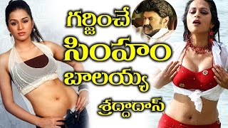 Watch Balayya A Thundering Lion - Shraddha das à°—à°°à±à°œà°¿à°‚à°šà±‡ à°¸à°¿à°‚à°¹à°‚ à°¬à°¾à°²à°¯à±à°¯ à°…à°‚à°Ÿà±à°¨à±à°¨ à°¶à±à°°à°¦à±à°§à°¾à°¦à°¾à°¸à± Video