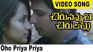 Watch Chirunavvula Chirujallu Movie Oho Priya Priya Video Song Jiiva, Trisha, Andrea Jeremiah Video