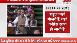 Watch minister rajnath singh attacks congress vice president rahul gandhi Video