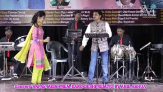 Watch Jaane Kahan Mera By Anil Abhua & Muskan Bhandari LIVE Video