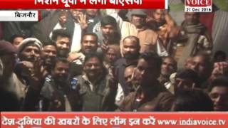 Watch rashid ahmed appealed to the people for vote in favour of bsp Video