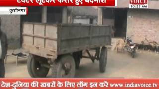 Watch UP miscreants freely tractor Video