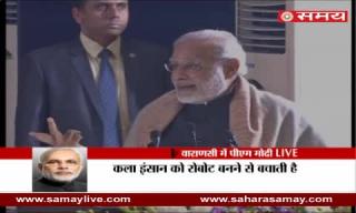 Watch PM Modi addressed in BHU Culture Festival in Varanasi Video