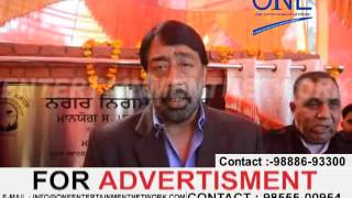 Watch jalandhar mayor sunil jyoti city beauty project ka inaugration 18 lakh ka new project shuru Video