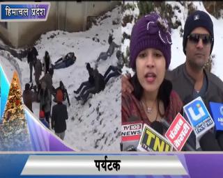 Watch à¤‡à¤¸ à¤¬à¤¾à¤° White Christmas Video