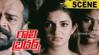 Watch Srikanth Breaks Honey Rose Marriage Looks - Love Scene - Gaali Brothers Movie Scenes Video