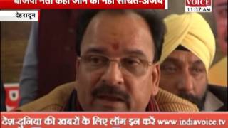 Watch BJP leader said Our leaders do not think of going anywhere else Video