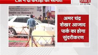 Watch uttar pradesh chief minister akhilesh yadavs gift to allahabad Video