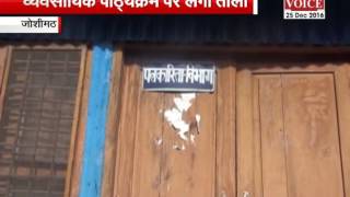 Watch students not interested in management course Video