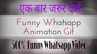Watch Viral  Funny Whatsapp & Facebook Funny Videos Video