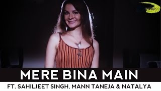 Watch Mere Bina - The Kroonerz Project Sahiljeet Singh Mann Taneja | Natalya Video