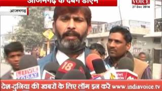 Watch uttar pradesh dabang dm Video